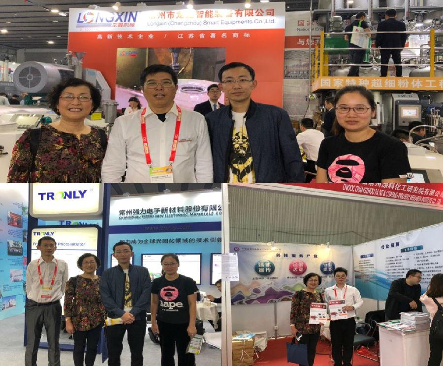 常州涂料網(wǎng)