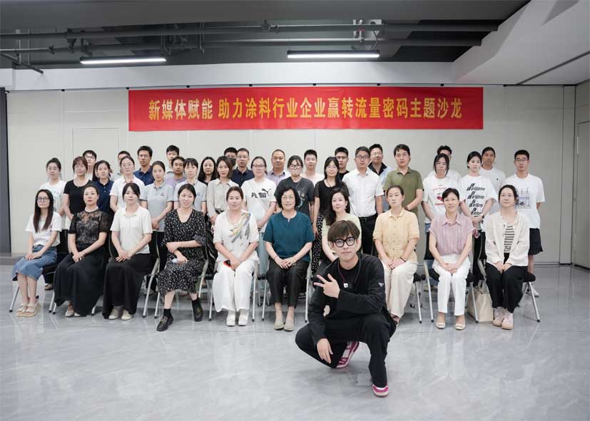 常州涂料網(wǎng) 常州涂料網(wǎng)